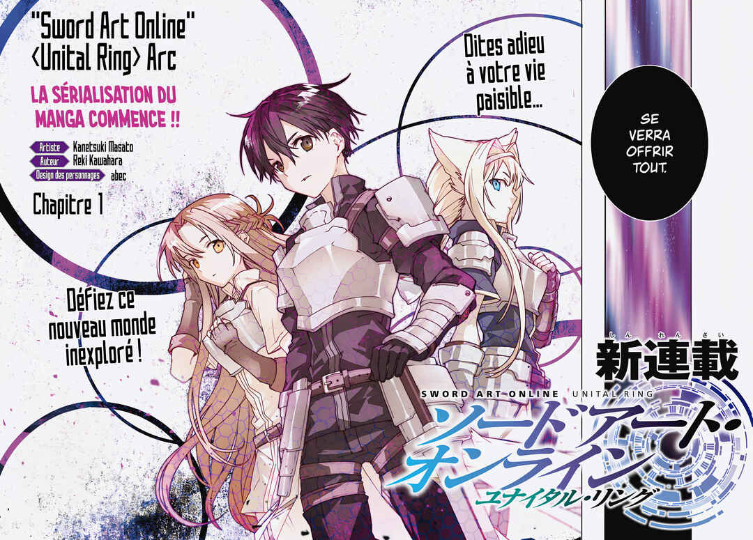 Sword Art Online - Unital Ring Chapter 1 - Page 4