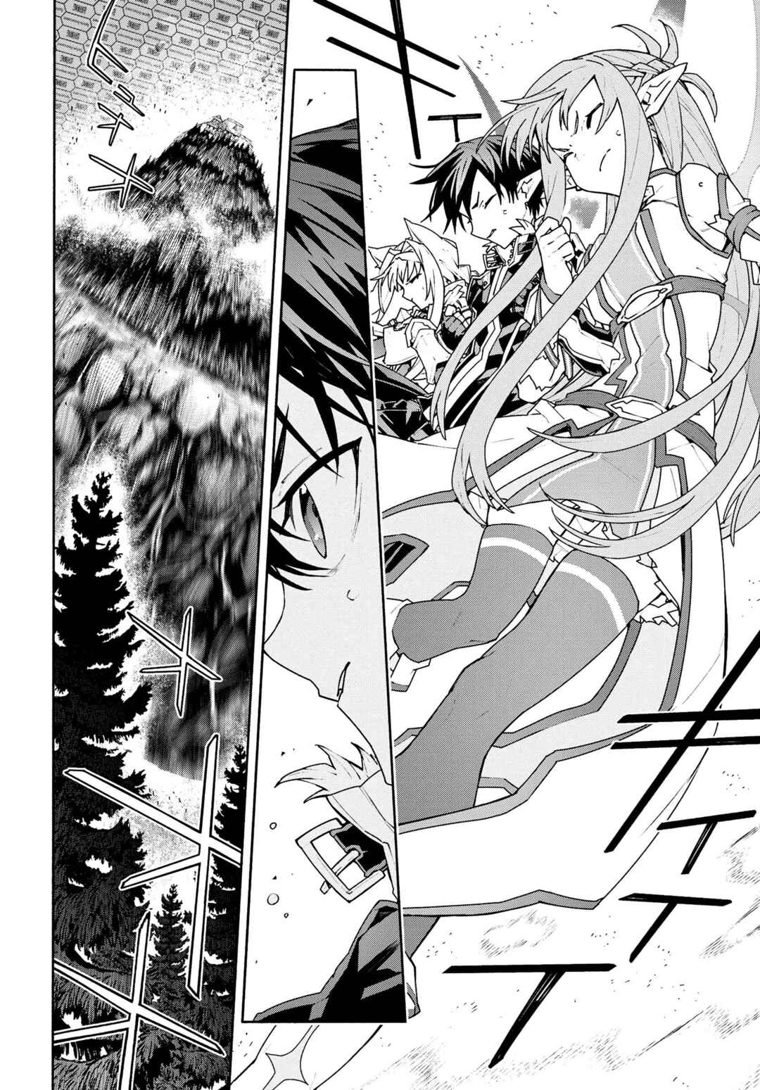 Sword Art Online - Unital Ring Chapter 1 - Page 42