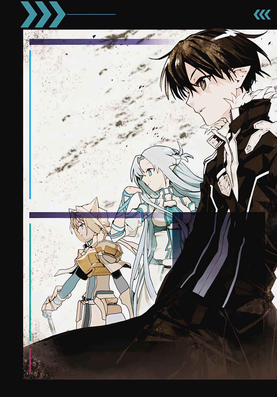 Sword Art Online - Unital Ring Chapter 1 - Page 5