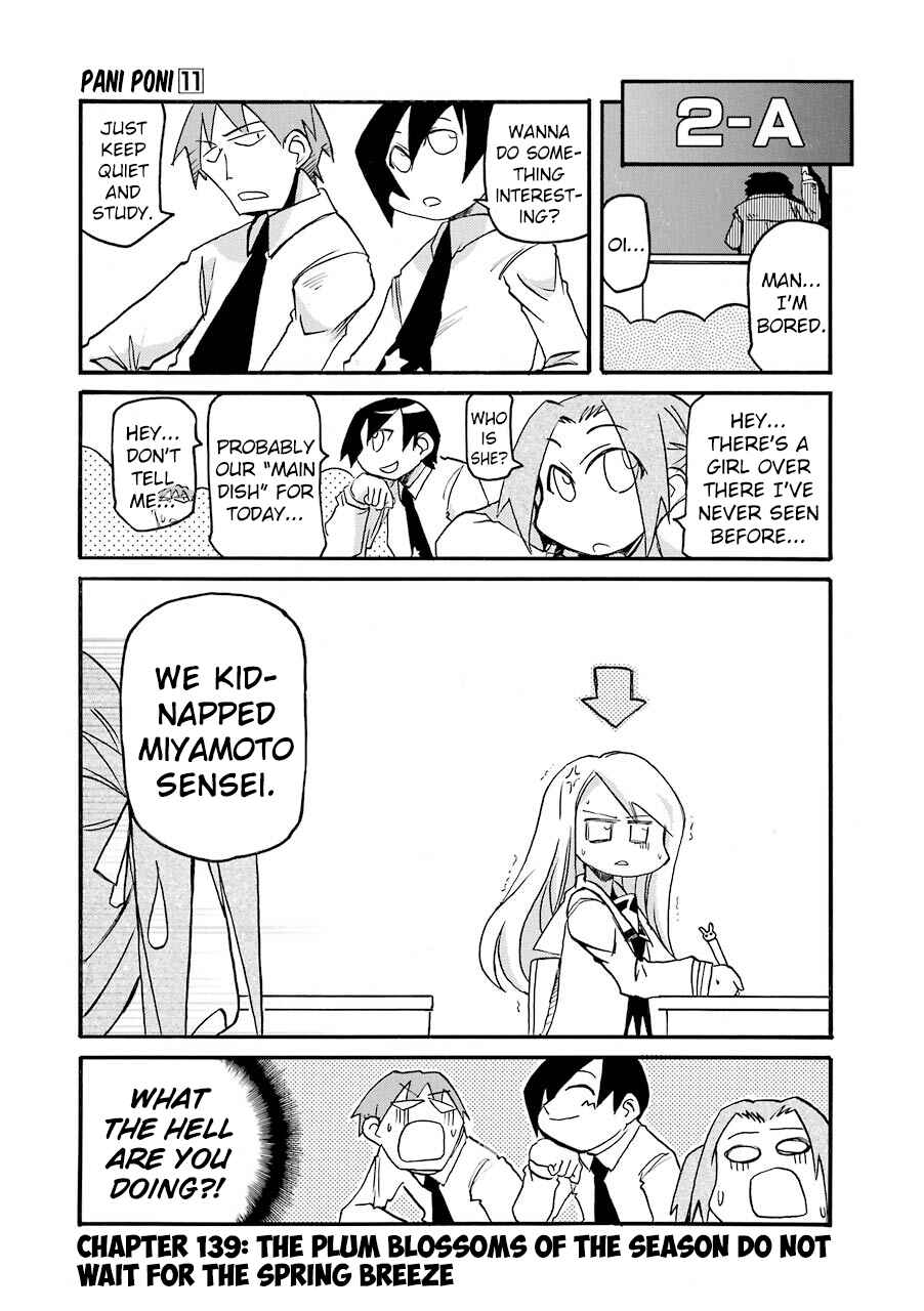 Pani Poni Chapter 139 - Page 1