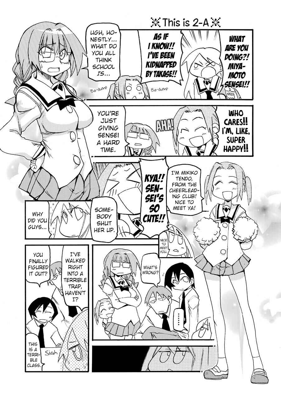 Pani Poni Chapter 139 - Page 3