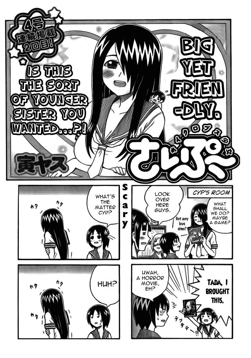 Cyclops Shoujo Saipu~ Chapter 0.2 - Page 1