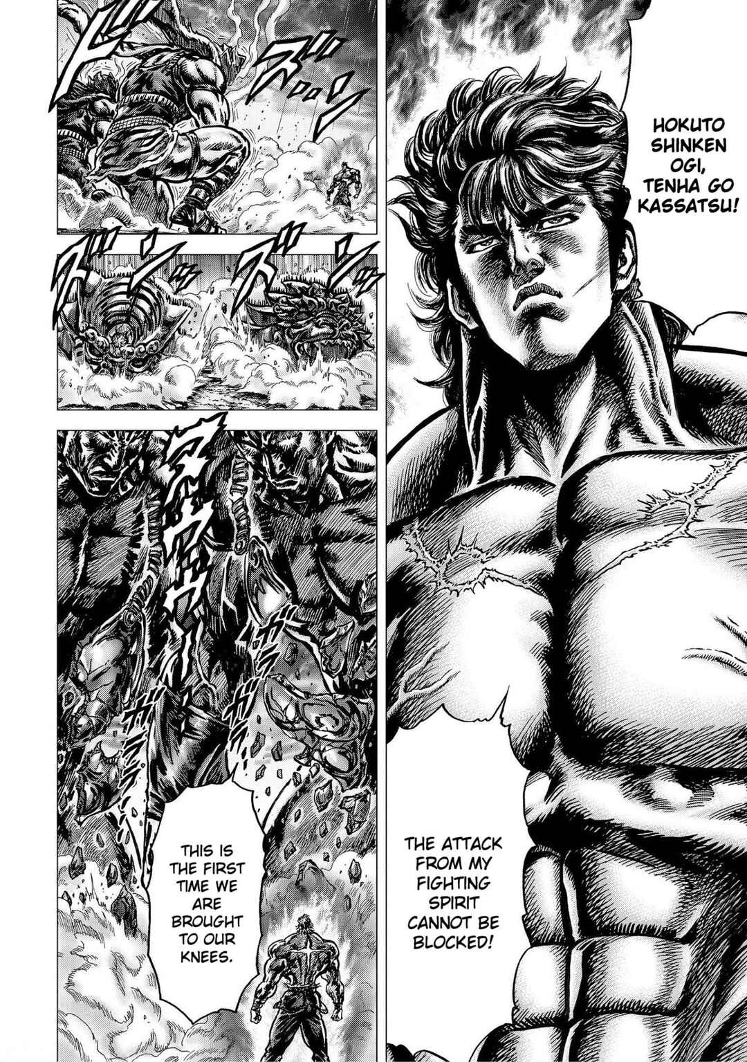Souten no Ken - Re:Genesis Chapter 16 - Page 14
