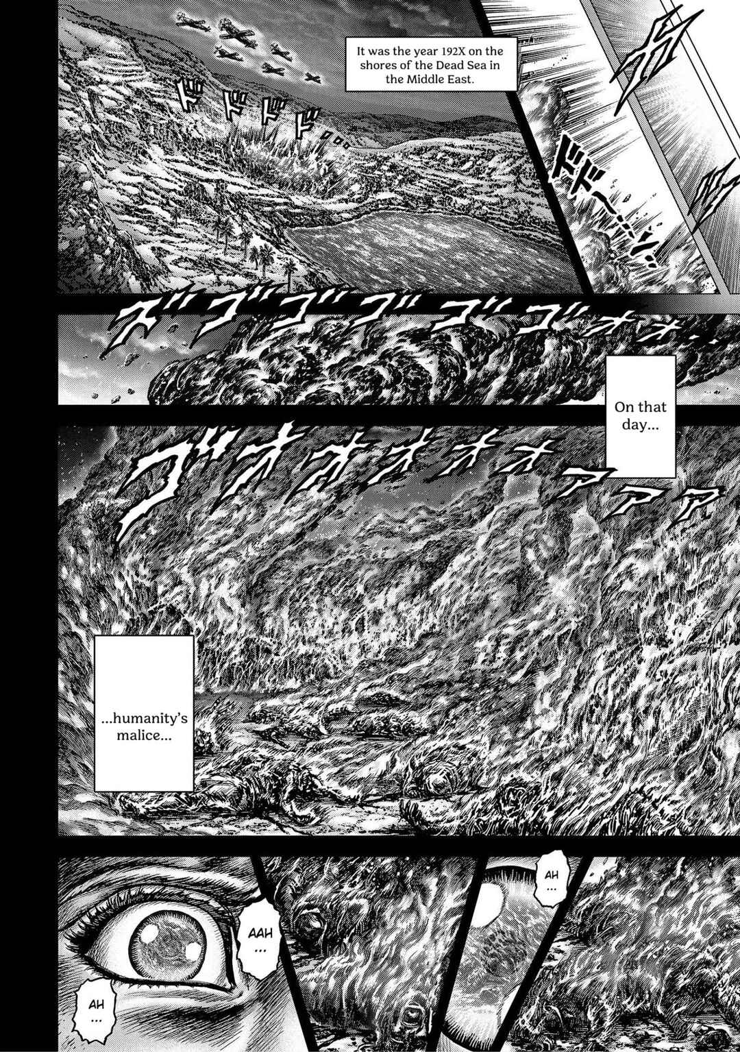 Souten no Ken - Re:Genesis Chapter 16 - Page 18