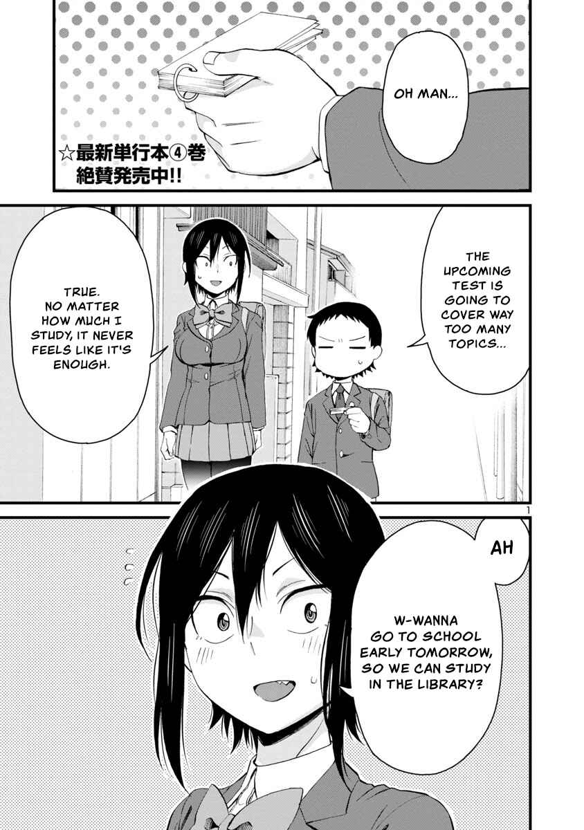 Hitomi-chan wa Hitomishiri Chapter 56 - Page 1