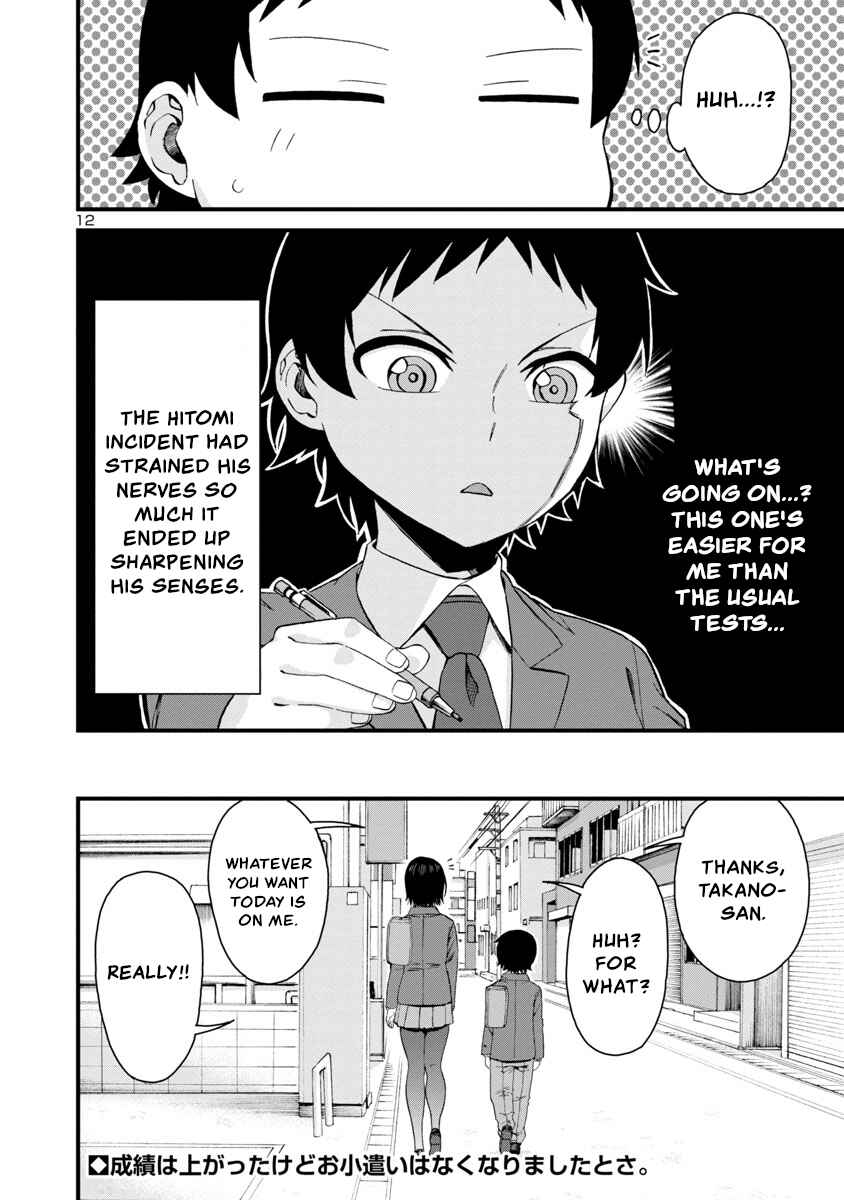 Hitomi-chan wa Hitomishiri Chapter 56 - Page 12