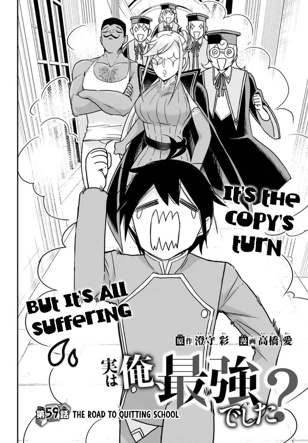 Jitsu wa Ore, Saikyou deshita? Chapter 59 - Page 2