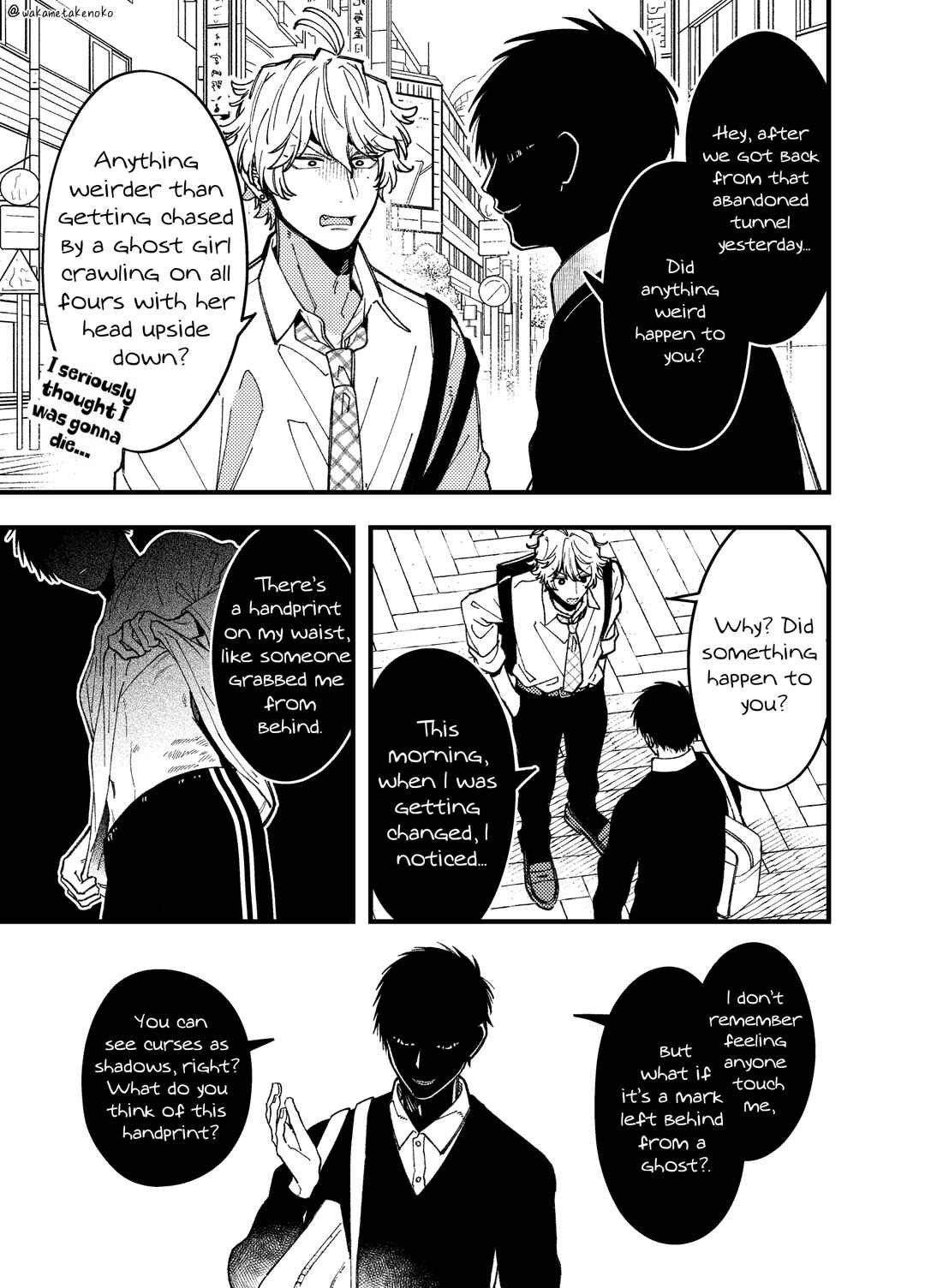 Reikan Aru Youkya to Kowai Inkya Chapter 6 - Page 3