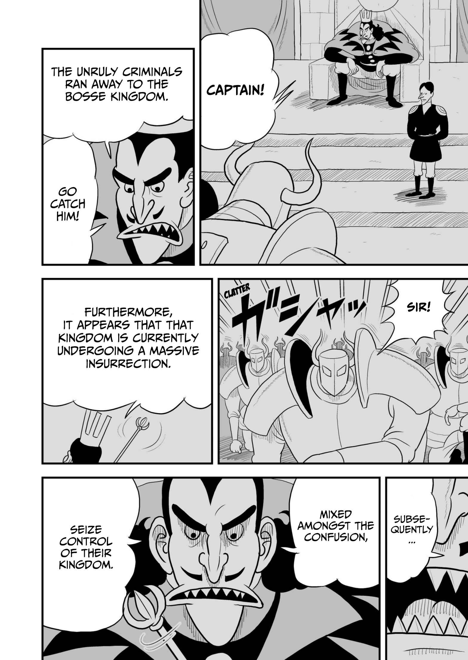 Ousama Ranking Chapter 69 - Page 12