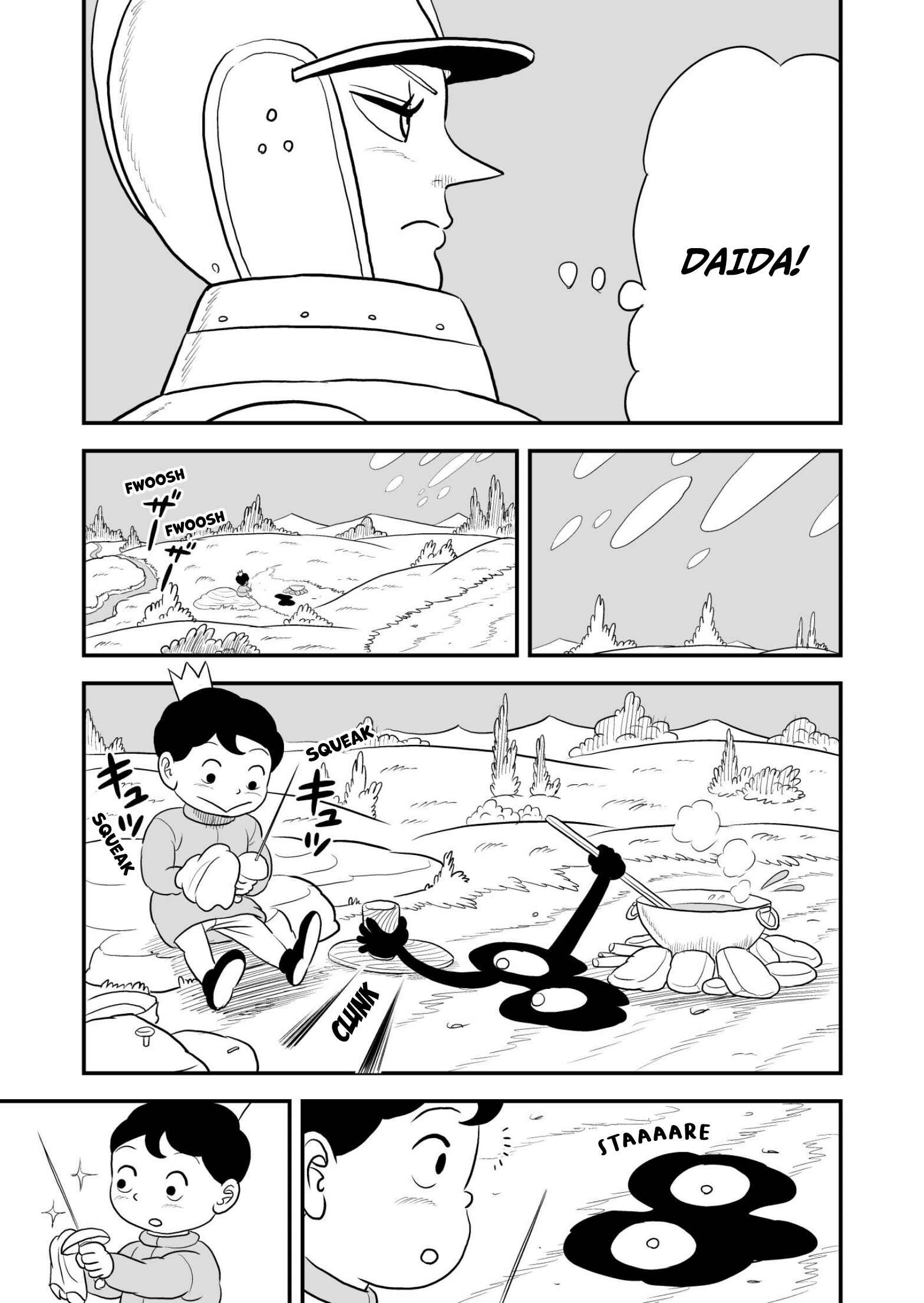 Ousama Ranking Chapter 69 - Page 3