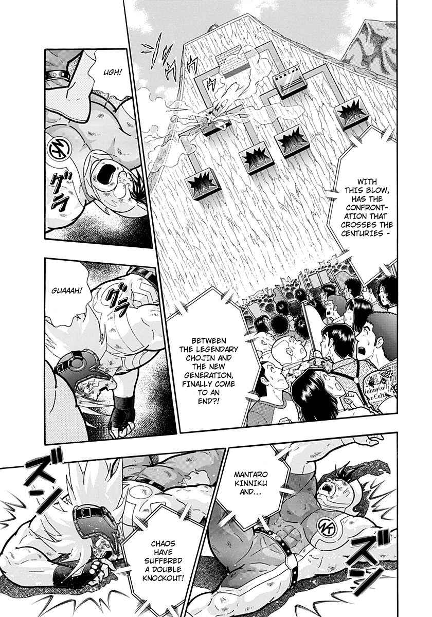 Kinnikuman II-Sei: Ultimate Chojin Tag Arc Chapter 217 - Page 11