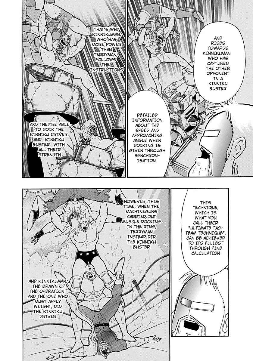 Kinnikuman II-Sei: Ultimate Chojin Tag Arc Chapter 217 - Page 14