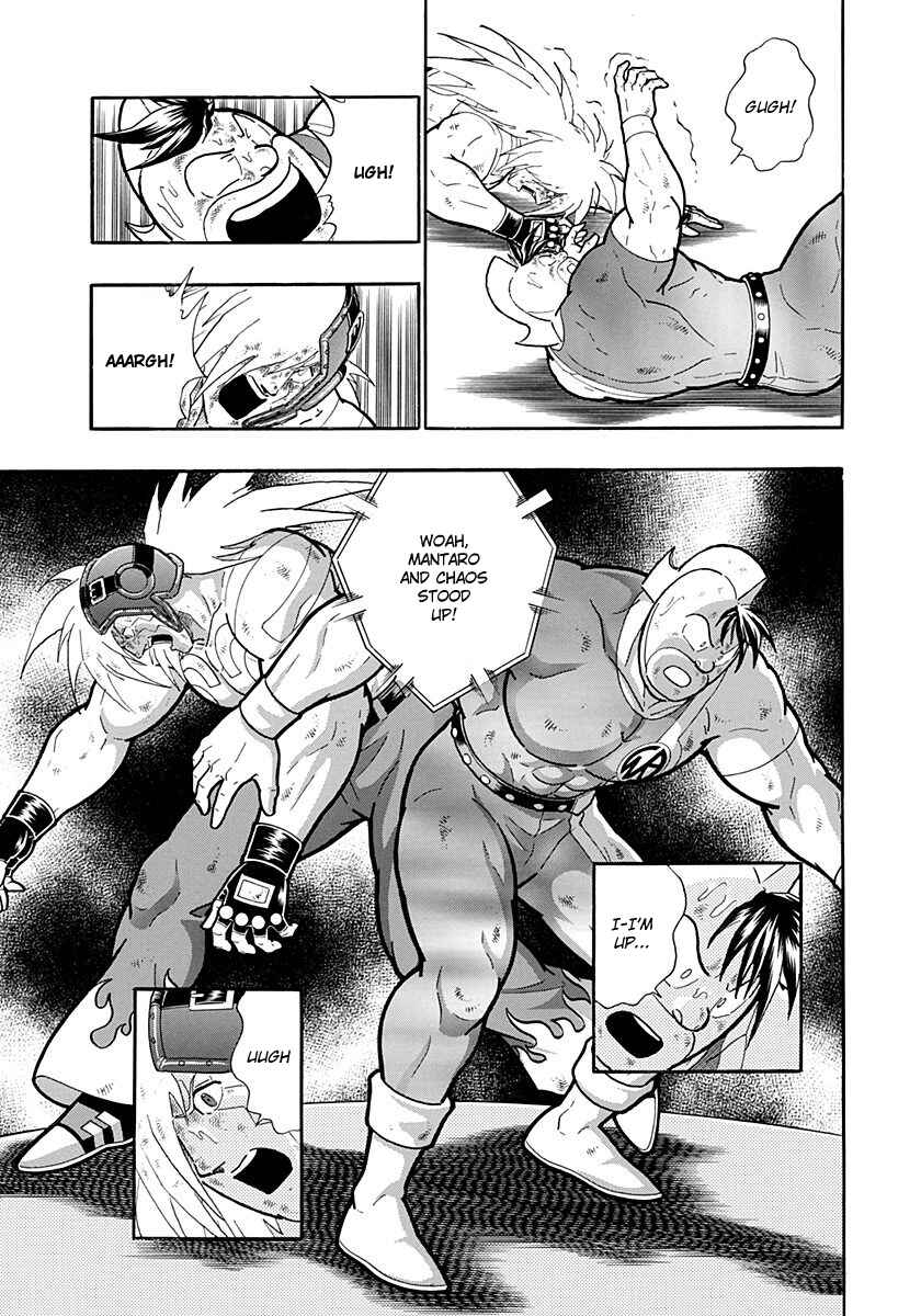 Kinnikuman II-Sei: Ultimate Chojin Tag Arc Chapter 217 - Page 17