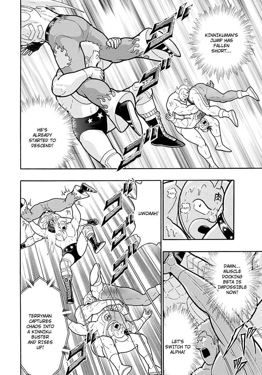 Kinnikuman II-Sei: Ultimate Chojin Tag Arc Chapter 217 - Page 6