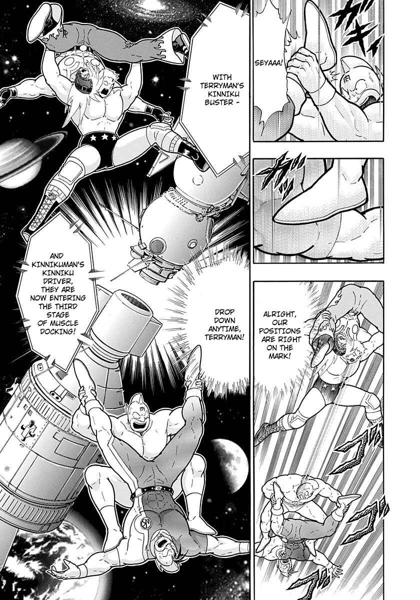 Kinnikuman II-Sei: Ultimate Chojin Tag Arc Chapter 217 - Page 7