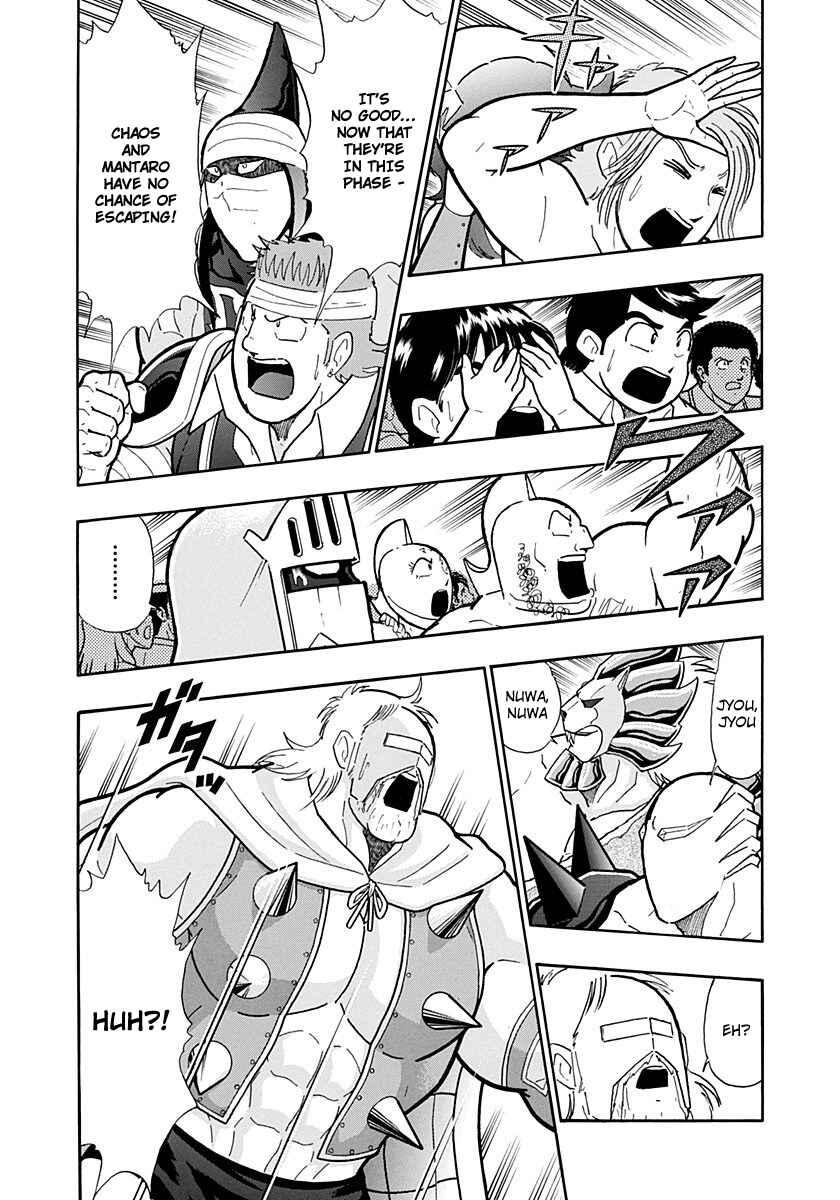 Kinnikuman II-Sei: Ultimate Chojin Tag Arc Chapter 217 - Page 8