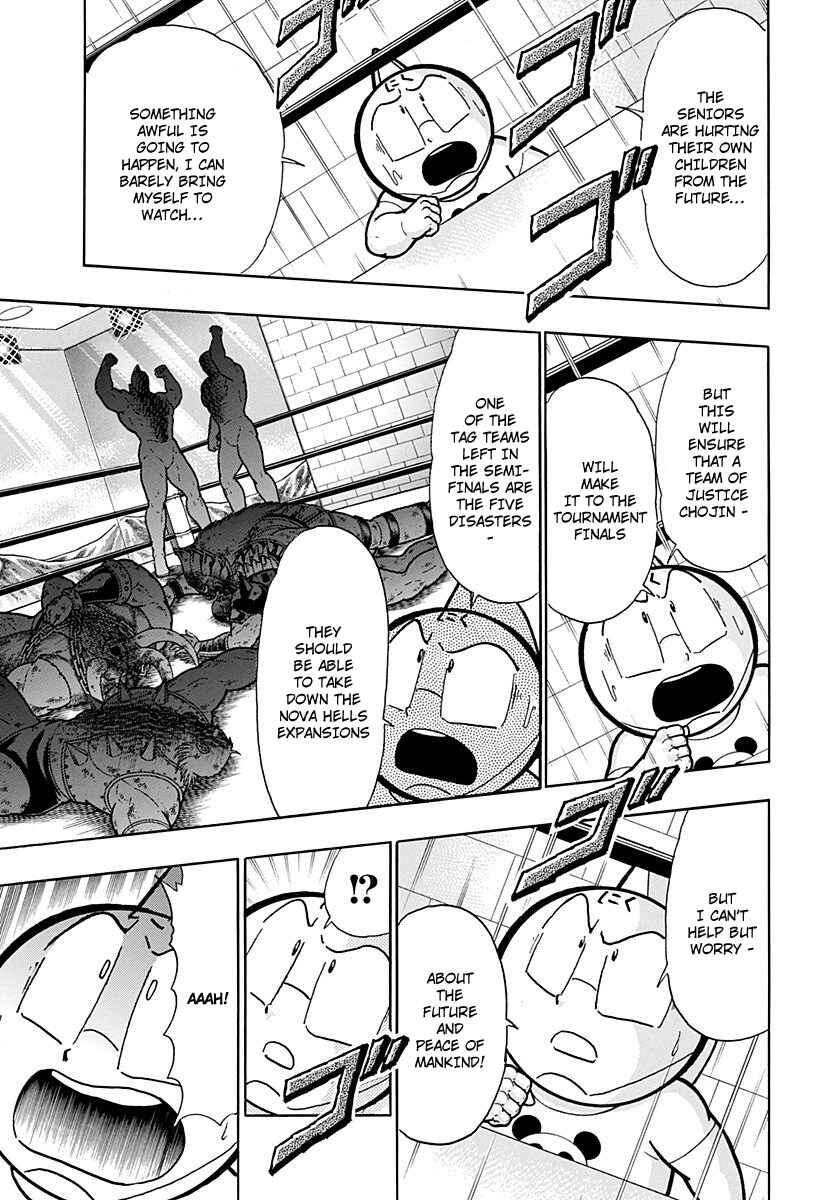 Kinnikuman II-Sei: Ultimate Chojin Tag Arc Chapter 217 - Page 9