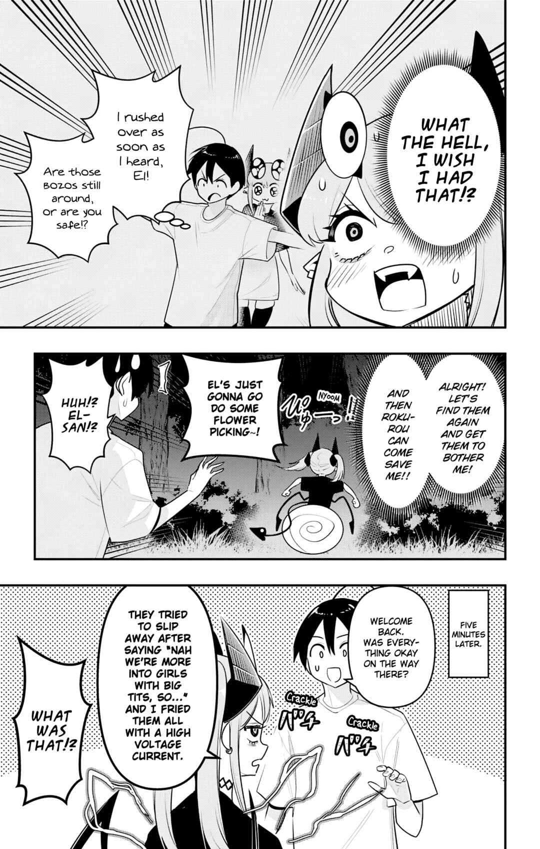 Debby the Corsifa wa Makezugirai Chapter 48.5 - Page 2