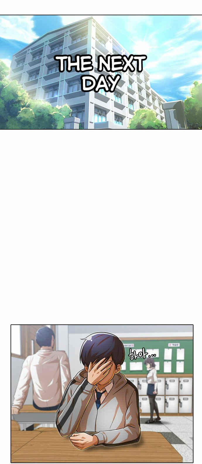 Random Chat Chapter 118 - Page 26