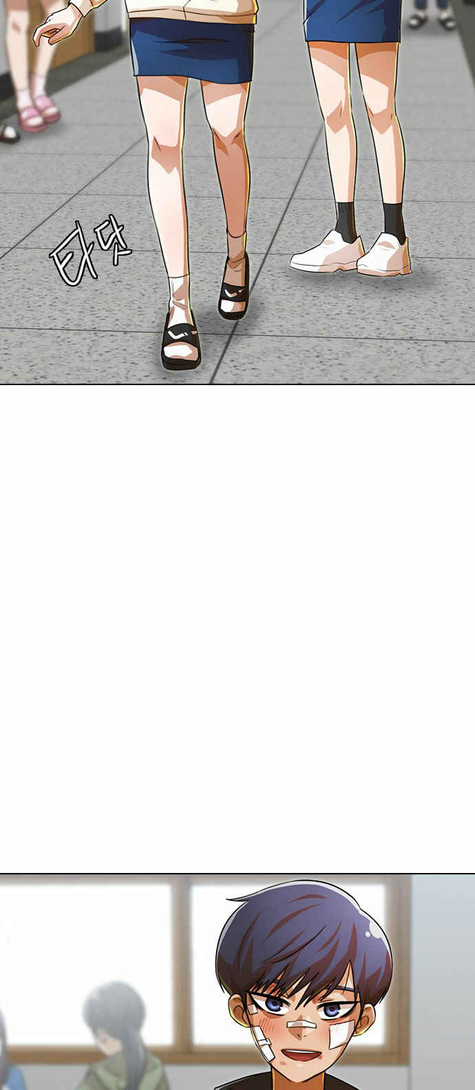 Random Chat Chapter 118 - Page 6