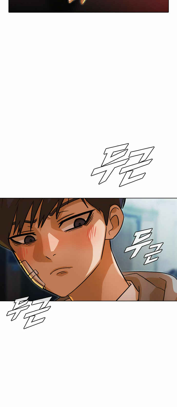 Random Chat Chapter 118 - Page 65