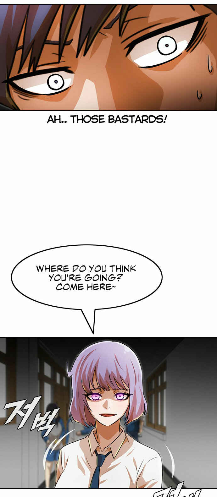 Random Chat Chapter 118 - Page 85