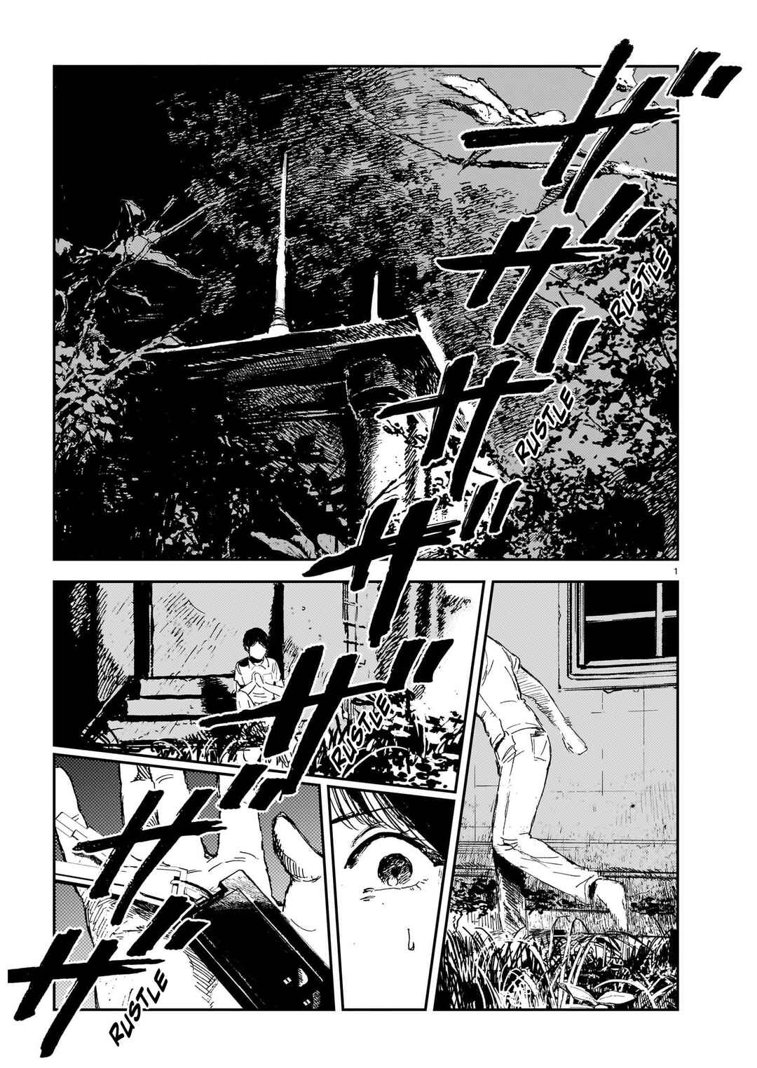Shikabane Kaigo Chapter 13 - Page 1