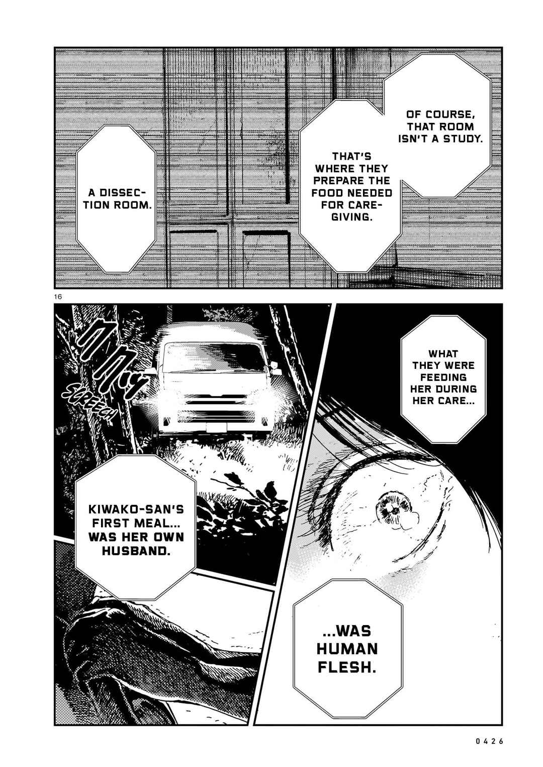Shikabane Kaigo Chapter 13 - Page 16