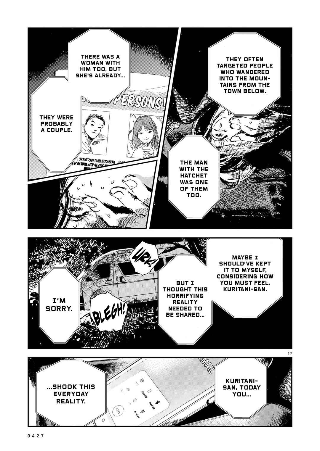 Shikabane Kaigo Chapter 13 - Page 17