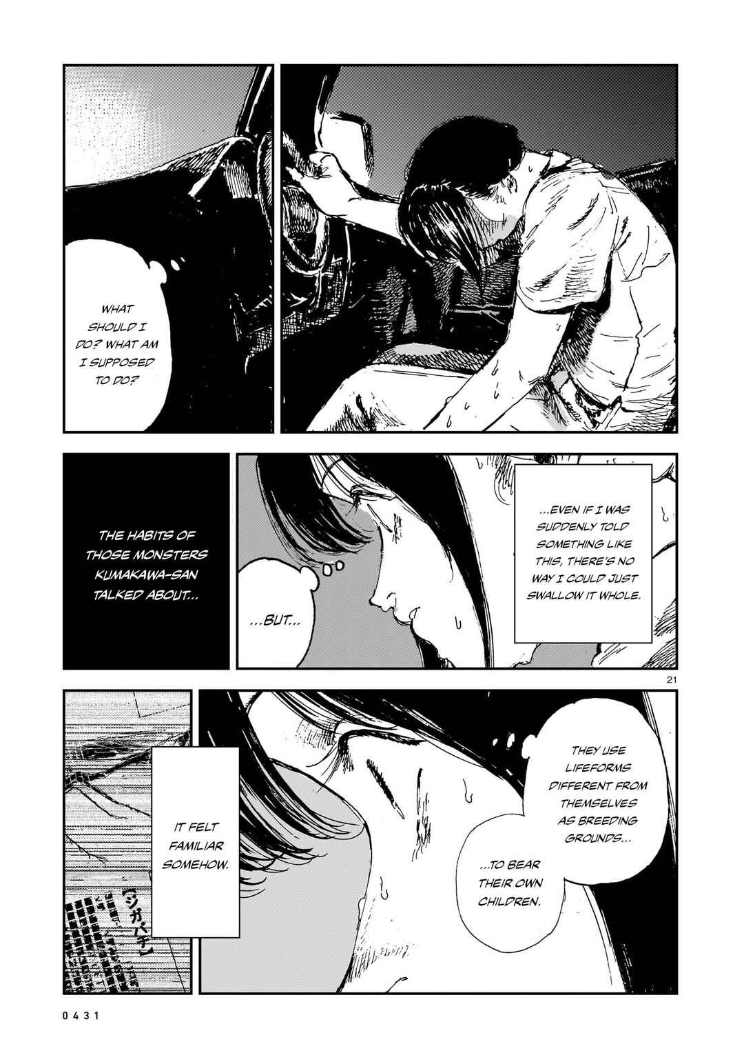 Shikabane Kaigo Chapter 13 - Page 21