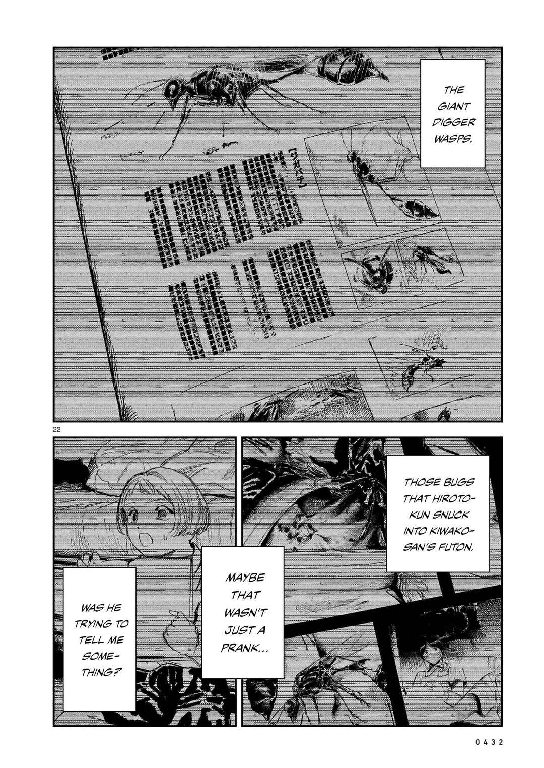 Shikabane Kaigo Chapter 13 - Page 22