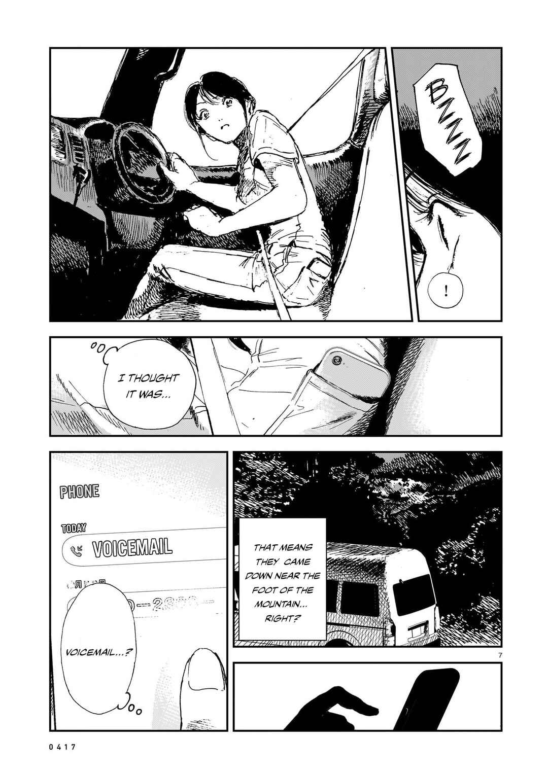 Shikabane Kaigo Chapter 13 - Page 7
