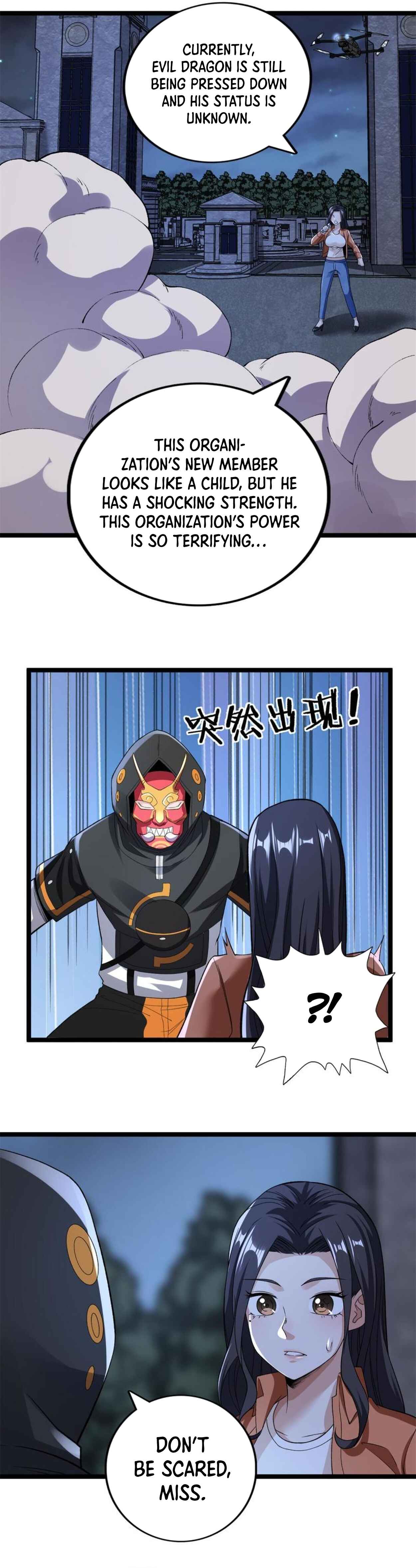 Wǒ Yǒu 999 Zhǒng Yì Néng Chapter 86 - Page 14