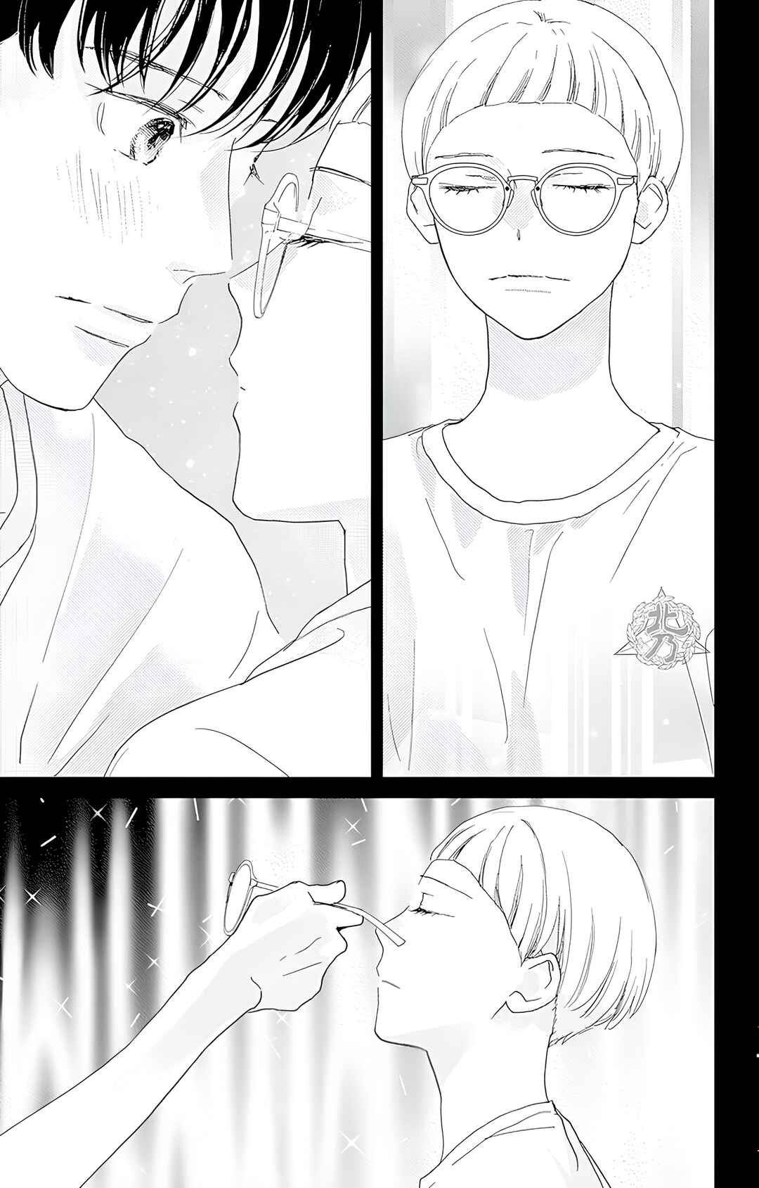 Taiyou yori mo Mabushii Hoshi Chapter 51 - Page 44