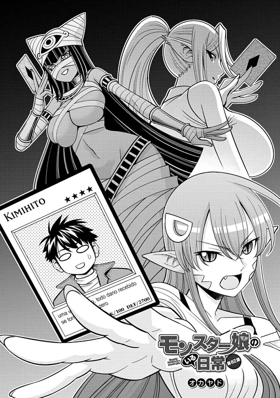 Monster Musume no Iru Nichijou Chapter 82 - Page 2