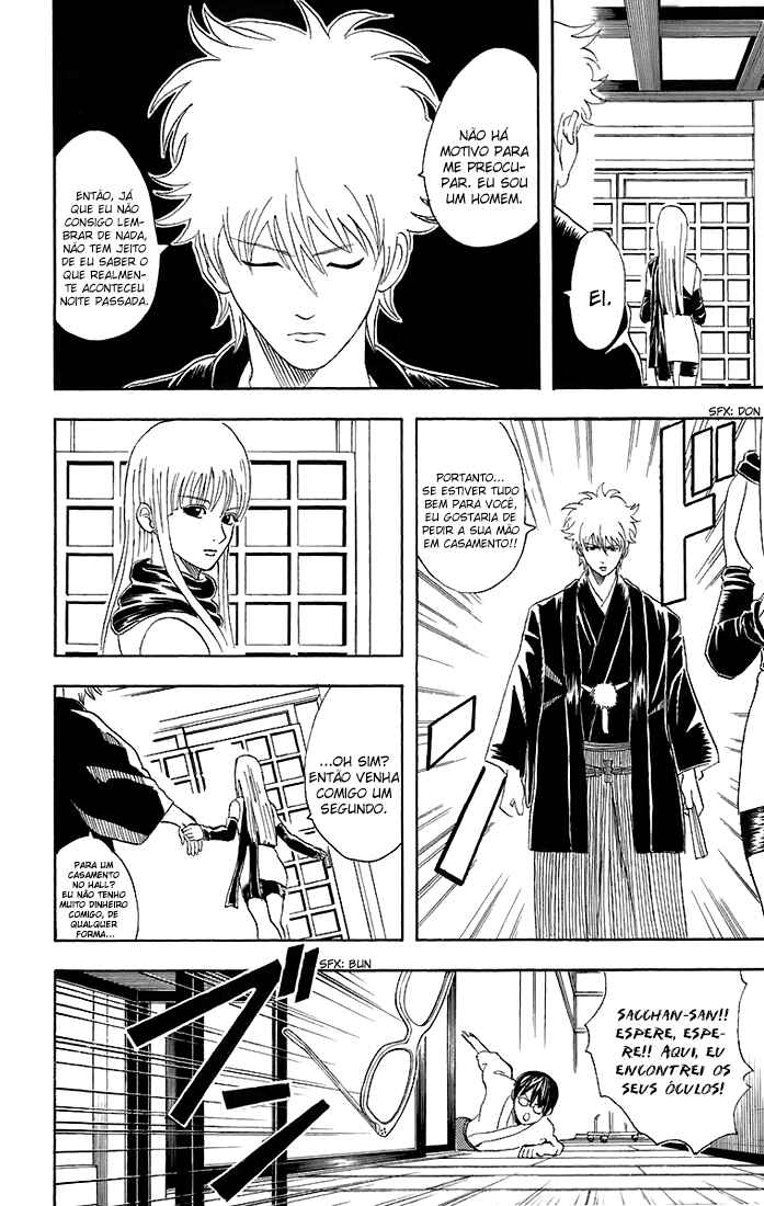 Gintama Chapter 40 - Page 13