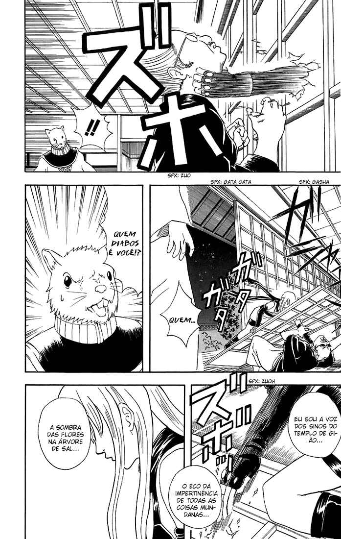 Gintama Chapter 40 - Page 3
