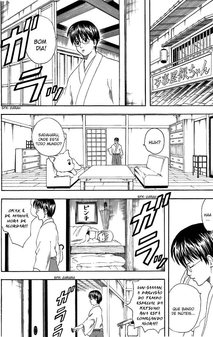 Gintama Chapter 40 - Page 7