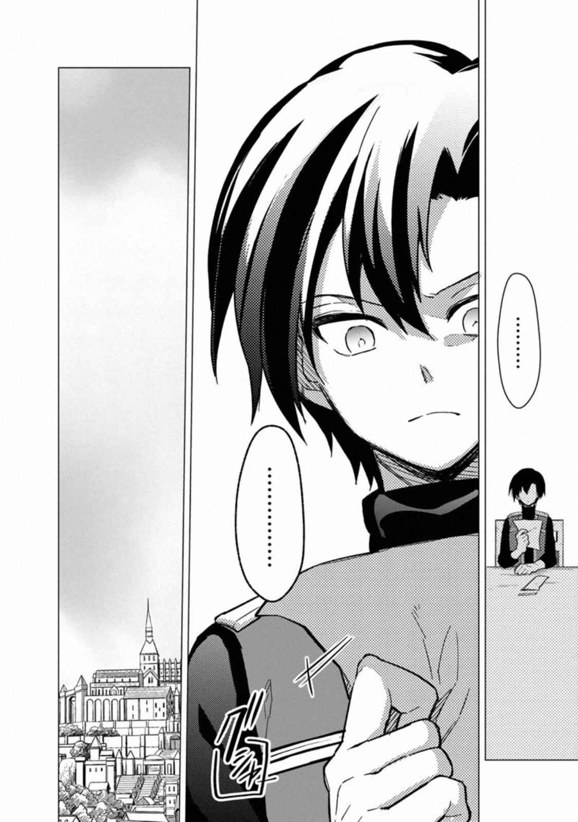 Ore no Shibou Flag ga Todomaru Tokoro o Shiranai Chapter 39 - Page 25