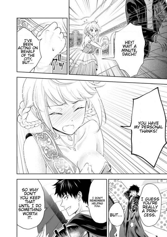 Ore no Ie ga Maryoku Spot datta Ken: Sundeiru dake de Sekai Saikyou Chapter 29 - Page 2