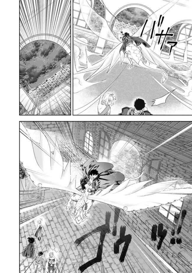 Ore no Ie ga Maryoku Spot datta Ken: Sundeiru dake de Sekai Saikyou Chapter 29 - Page 4