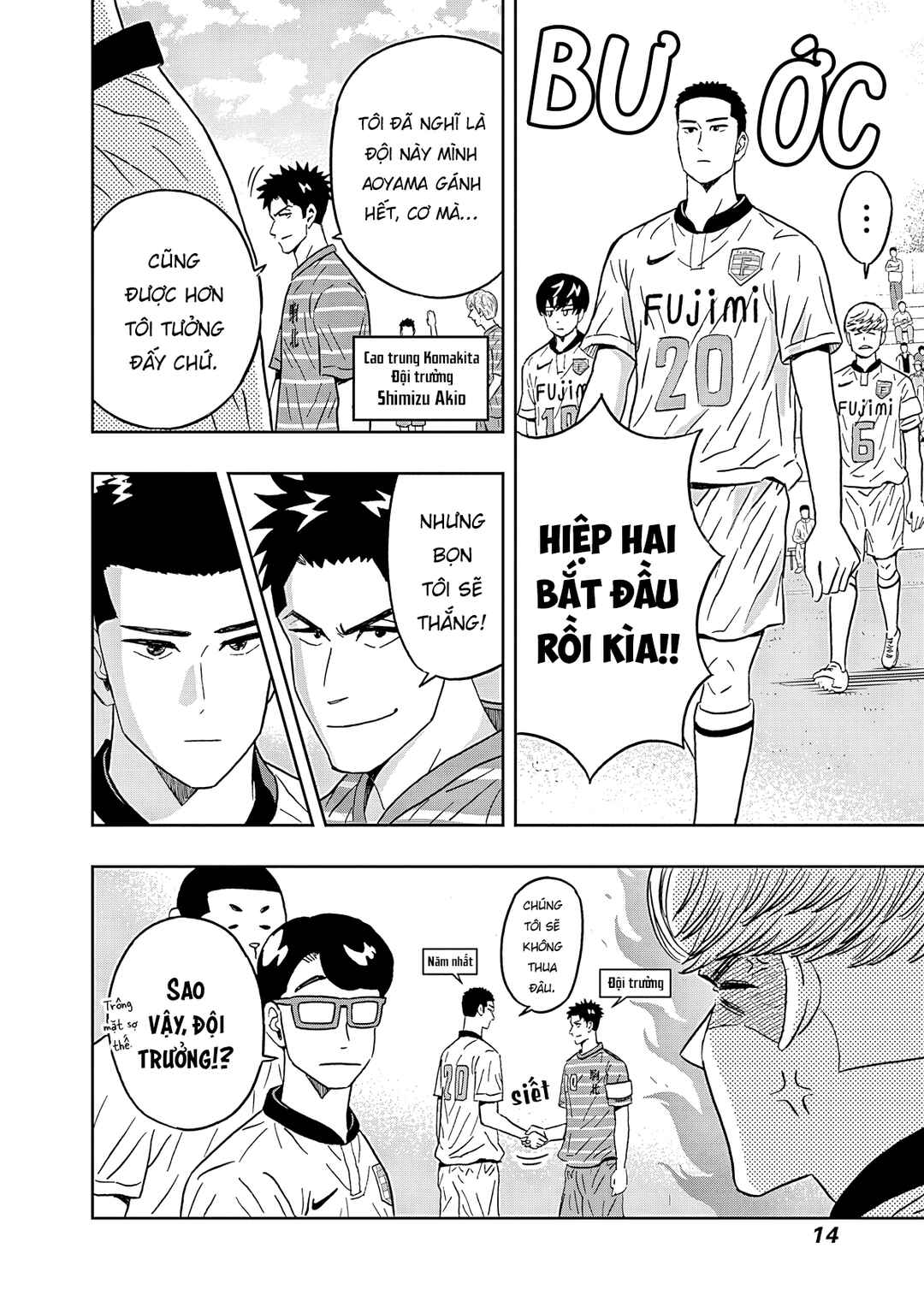Keppeki Danshi! Aoyama-kun Chapter 50 - Page 16