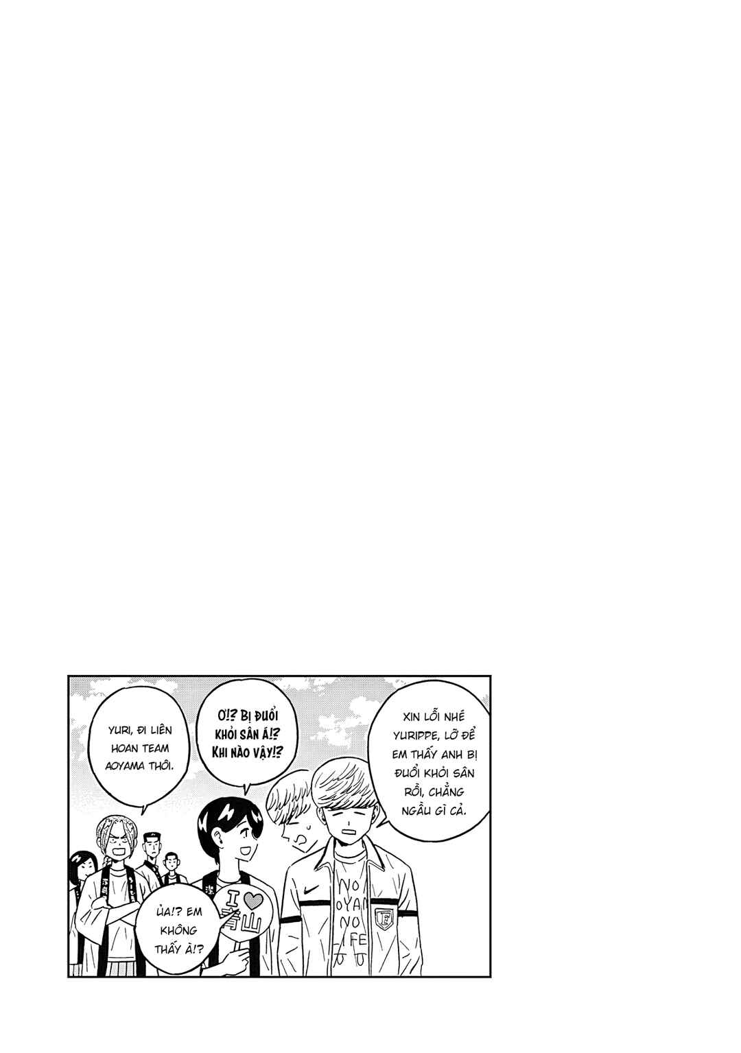 Keppeki Danshi! Aoyama-kun Chapter 50 - Page 23