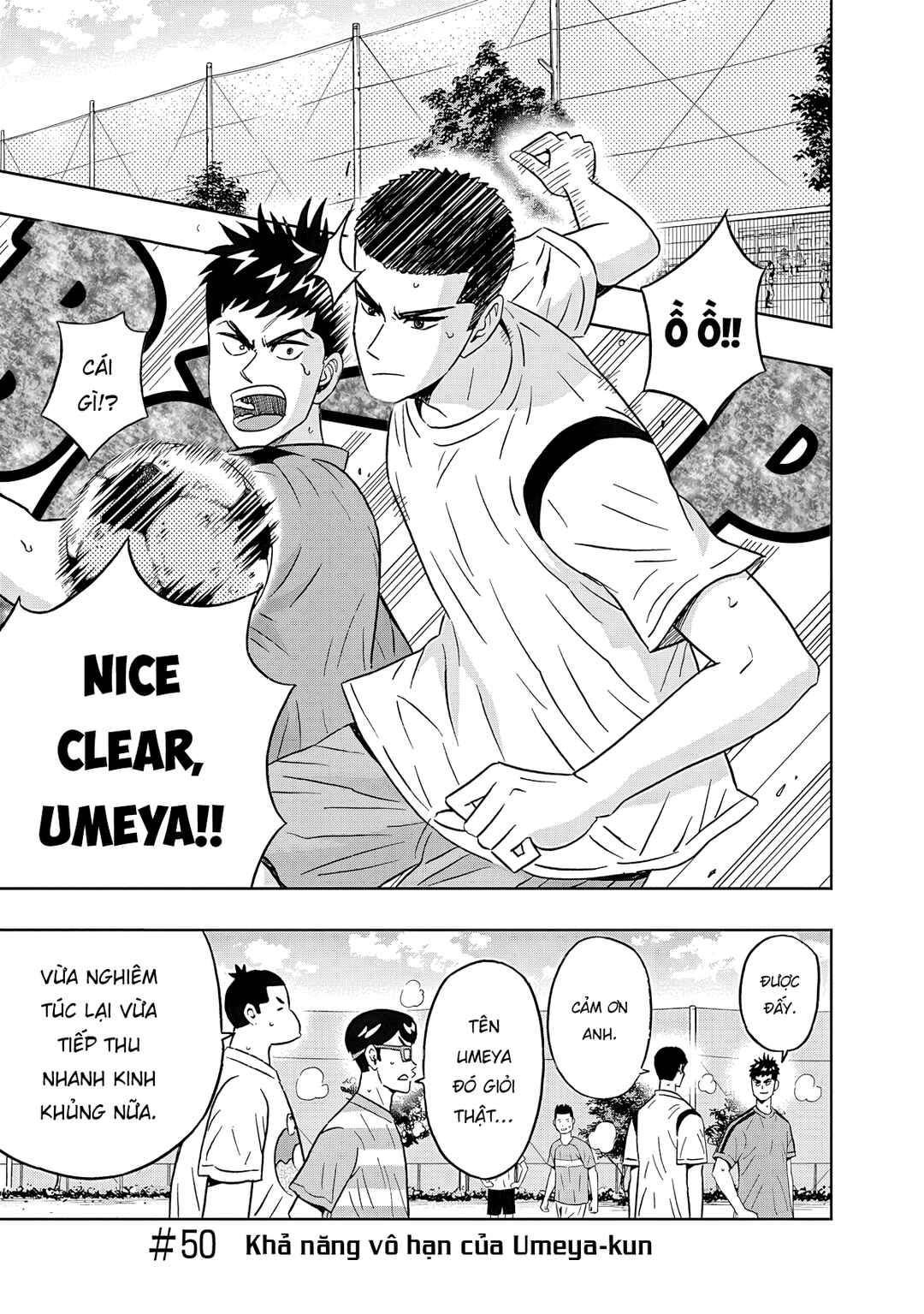 Keppeki Danshi! Aoyama-kun Chapter 50 - Page 5