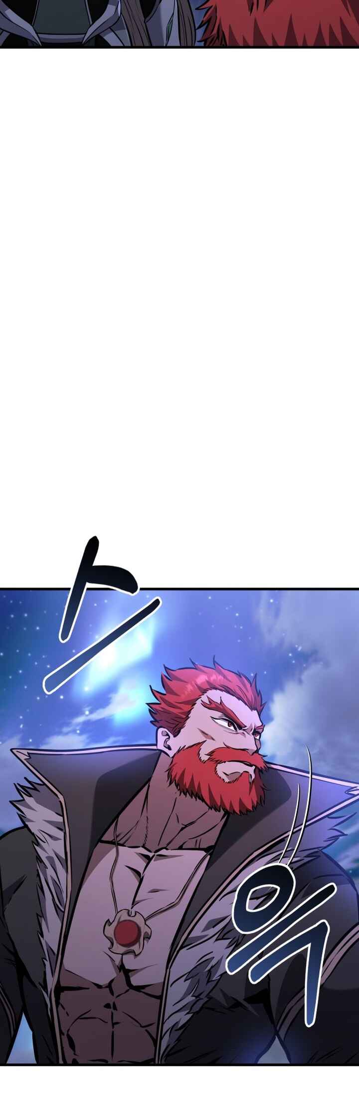 What Can I Do Alone Chapter 14 - Page 110