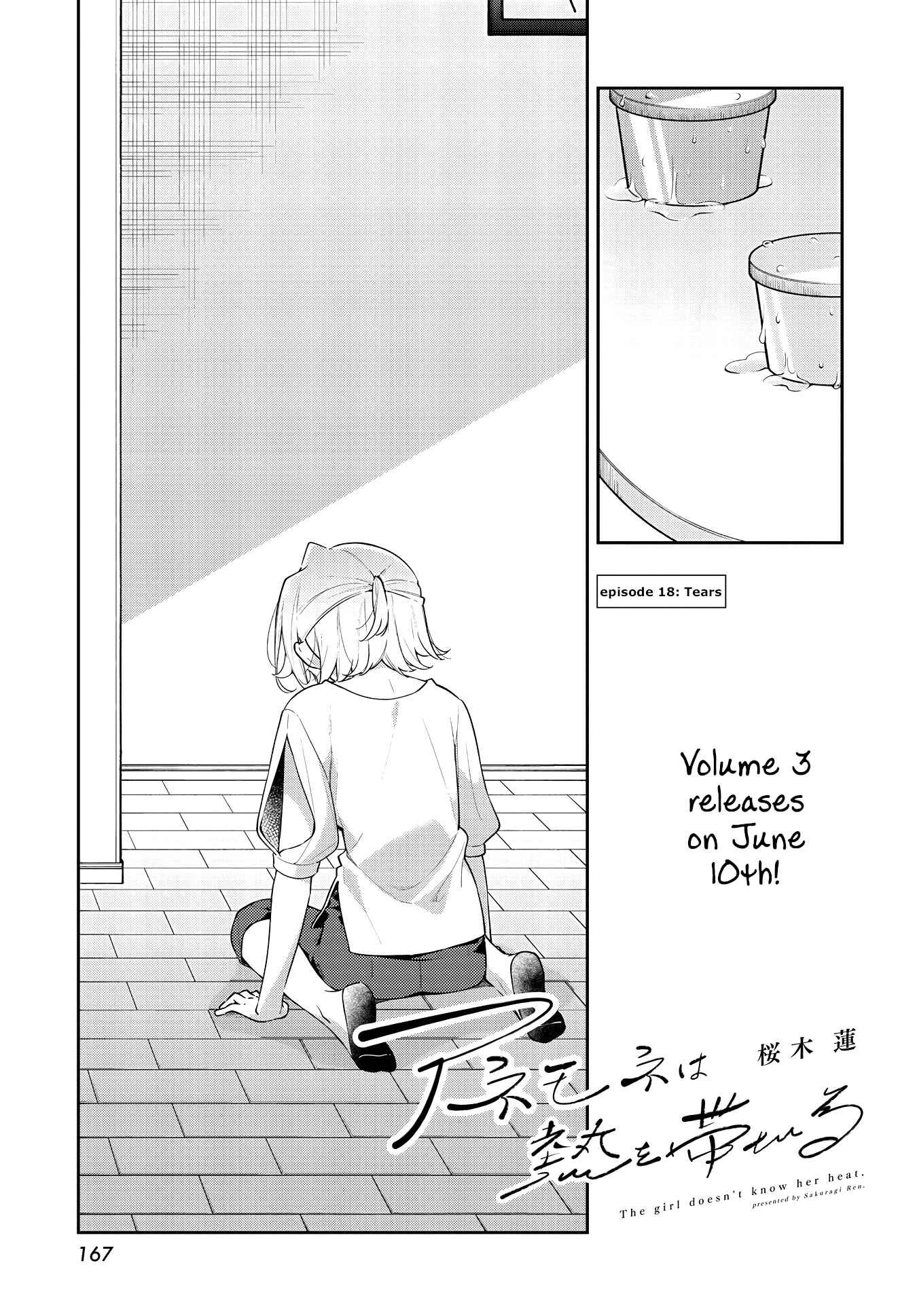 Anemone wa Netsu o Obiru Chapter 18 - Page 1