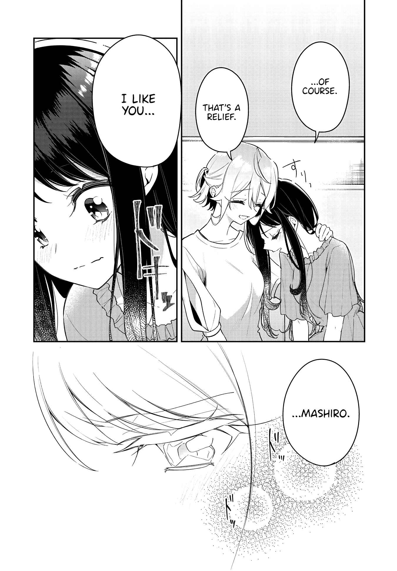 Anemone wa Netsu o Obiru Chapter 18 - Page 11