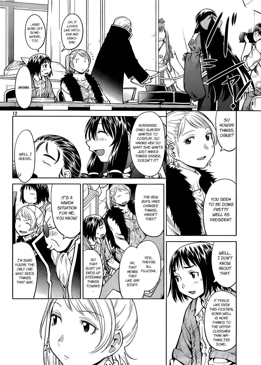 Genshiken Nidaime - The Society for the Study of Modern Visual Culture II Chapter 79 - Page 12