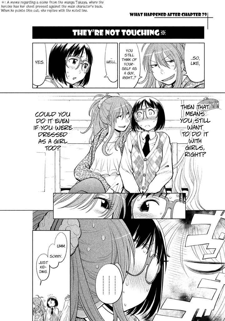 Genshiken Nidaime - The Society for the Study of Modern Visual Culture II Chapter 79 - Page 34