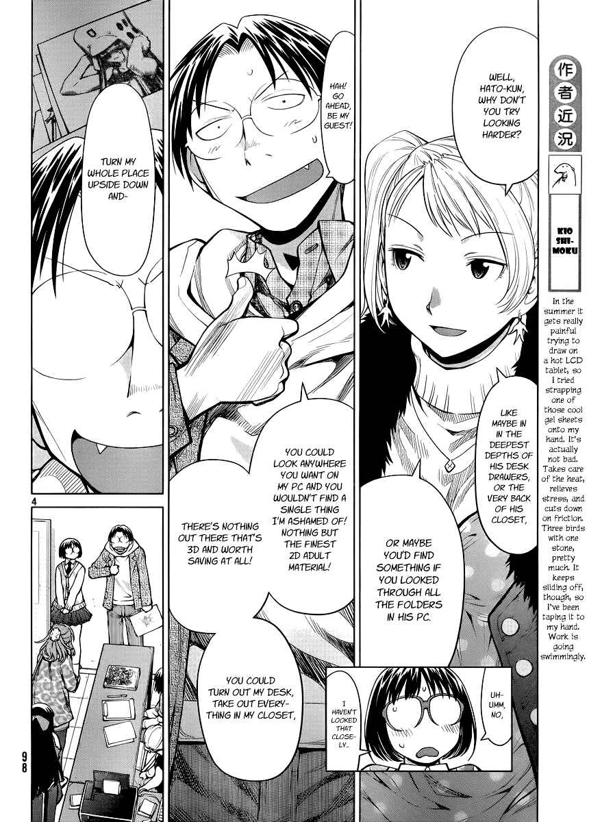 Genshiken Nidaime - The Society for the Study of Modern Visual Culture II Chapter 79 - Page 4